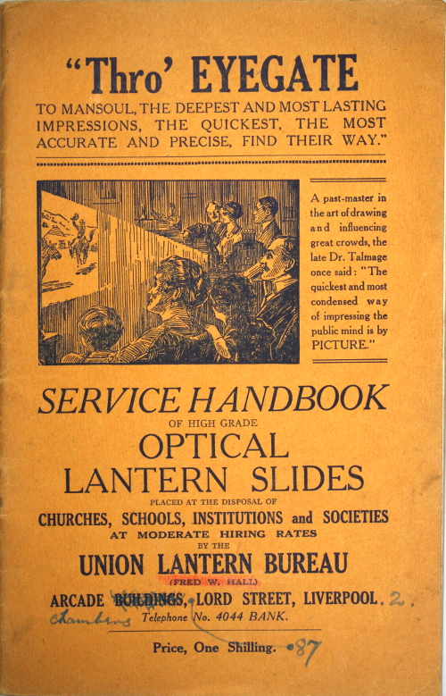 Front cover of randomly-selected catalogue