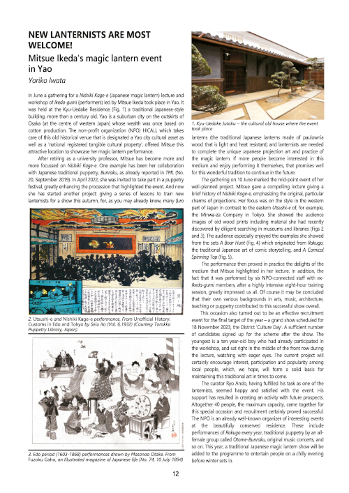 Click the image to open PDF file in new window