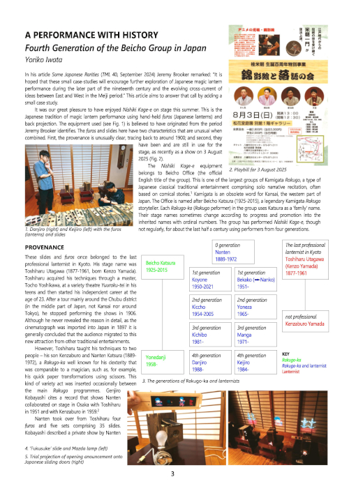 Click the image to open PDF file in new window